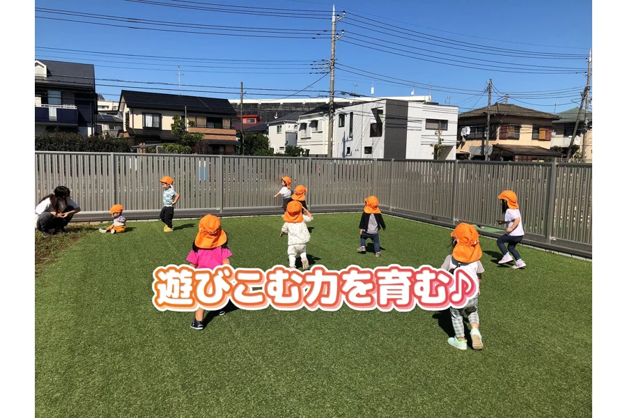 withりあん保育園