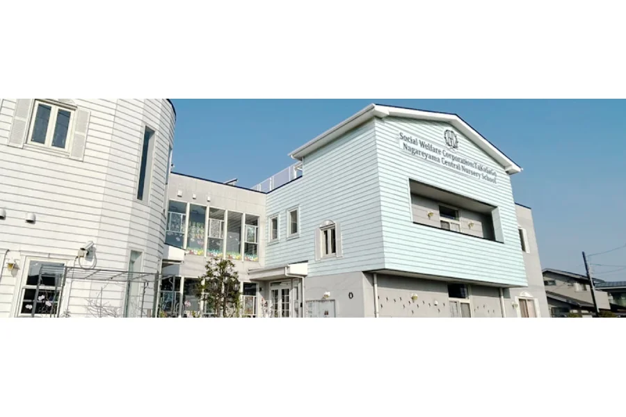 たかさごスクールセントラル