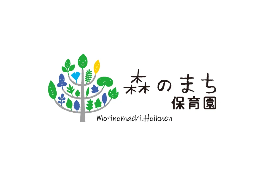 森のまちおおたかの森ナーサリースクール