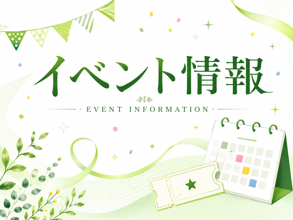 表情画の仲間たち展
